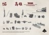 Border Model BS-005 IJN HEAVY CRUISER TAKAO - IMPERIAL JAPANESE NAVY HEAVY CRUISER 1/350